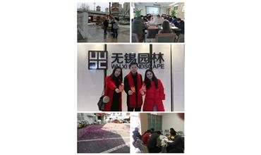 開工大吉，你們準備好了嗎？