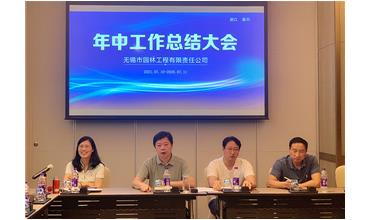 牢記初心使命，踐行紅船精神，咬定目標(biāo)不放松